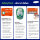 ACTIOMEDIC SafetyPoint &Ouml;NORM Z1020