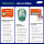 ACTIOMEDIC SafetyPoint DIN 13157
