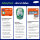 ACTIOMEDIC SafetyPoint DIN 13157 DETECT